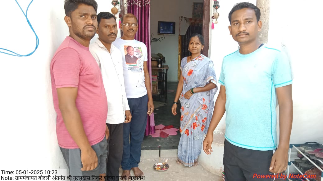घरकुल गृहप्रवेश 